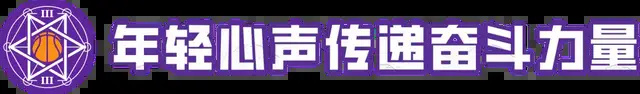 jZz, inews