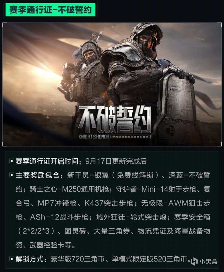 誓约