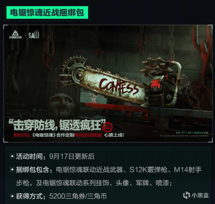 img, 限时三角券