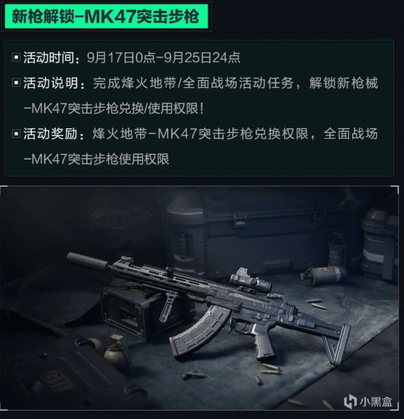 img, 保底, 还能拿个皮