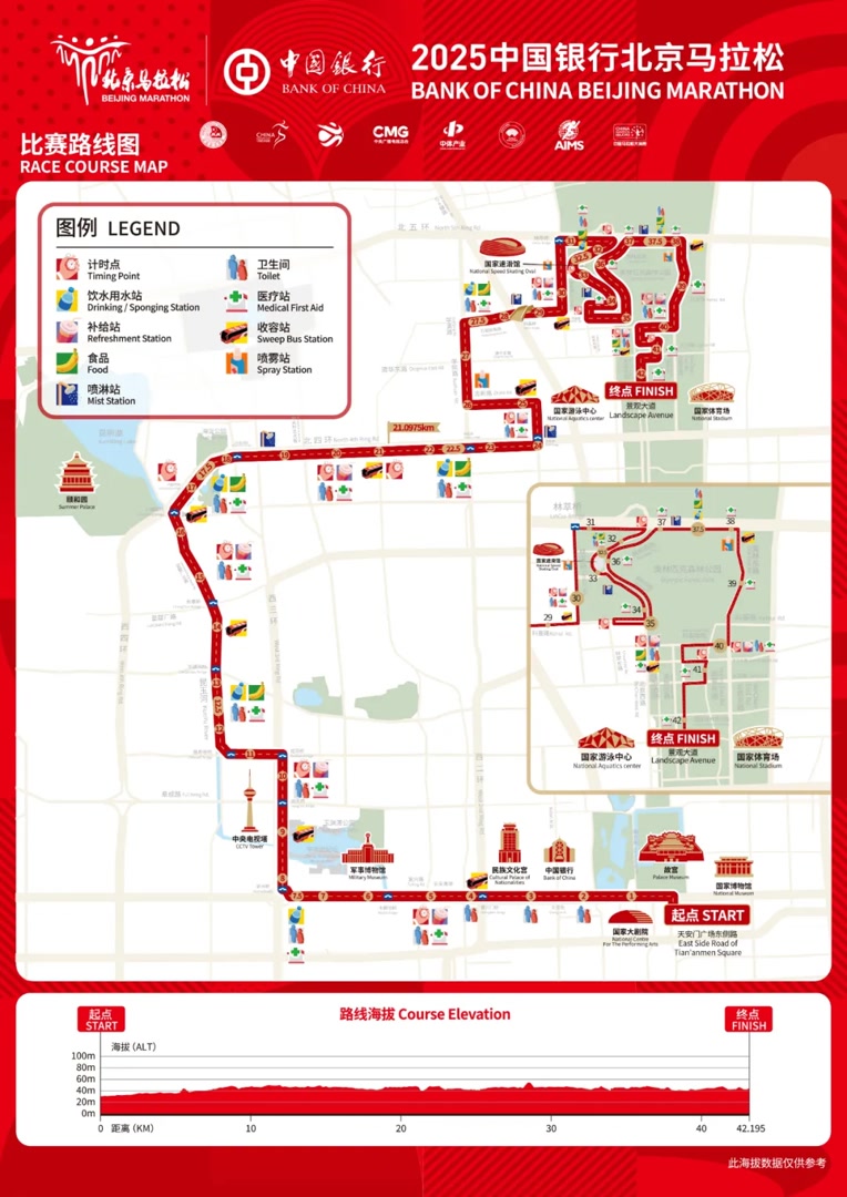 有效缓解赛, msn