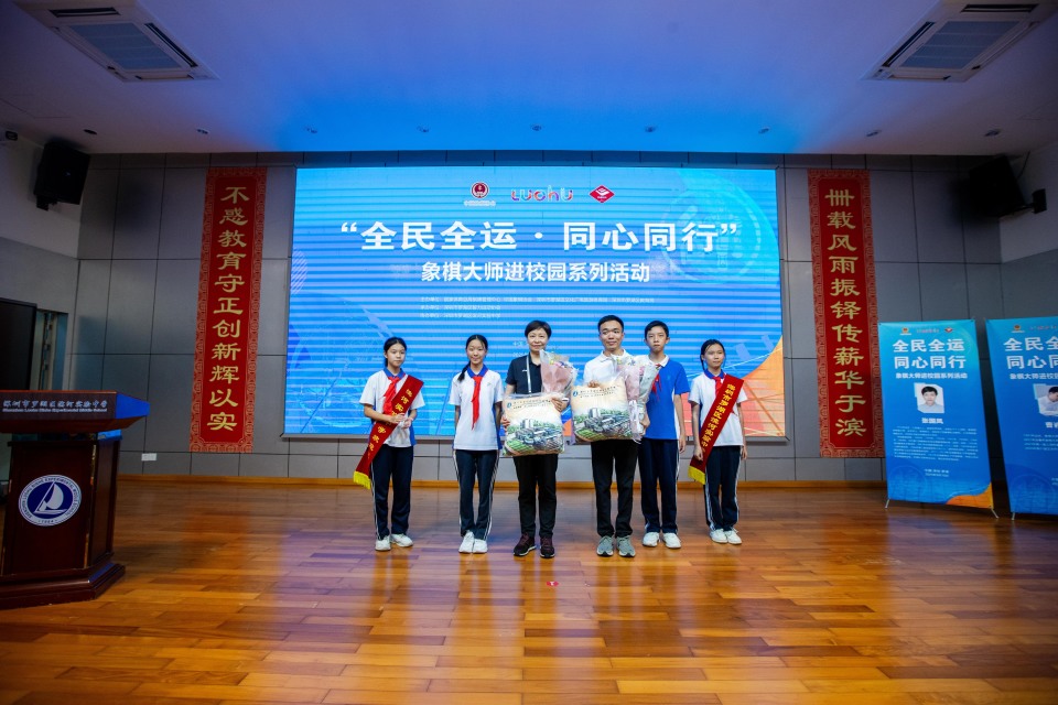 毗邻相思林, 竣工后负责