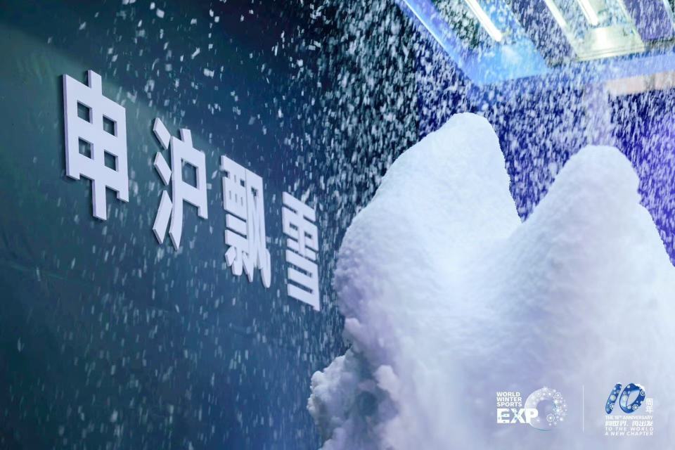 黑龙江雪球, 并参与冰雪, 的马甲